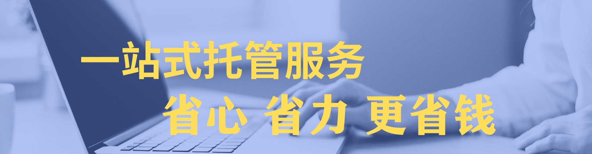 海宁sem专员